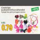 Allahindlus - Coolclips juuksekinnitusvahendid 
