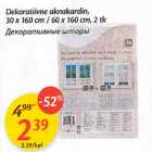 Dekoratiivne oknakardin, 30 х 160 сm /60 х 160 сm,2 tk
