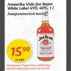 Alkohol - Amееrikа Viski jim Веam White Label 4YO,40%, 1 l