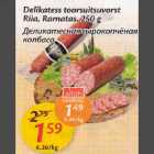 Delikatess toоrsuitsuvоrst Riia, Ramatas, 250g