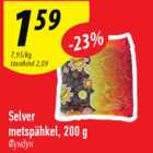 Магазин:Selver,Скидка:Фундук