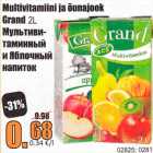 Магазин:Grossi,Скидка:Мультивитаминный и Яблочный напиток