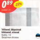 Прозрачные обложки