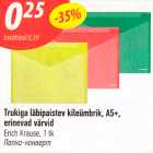 Папка-конверт