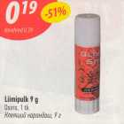 Клеющий карандаш, 9 г