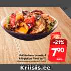 Магазин:Hüper Rimi,Скидка:Маринованные овощи для гриля