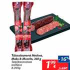 Täissuitsuvorst Moskva, Maks&Moorits, 240 g