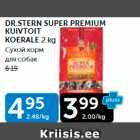 Магазин:Maksimarket,Скидка:СУХОЙ КОРМ ДЛЯ СОБАК