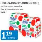 HELLUS JOGURTIJOOK 4 X 100 G