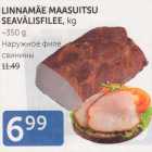 НАРУЖНОЕ ФИЛЕ СВИНИНЫ