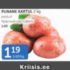 Магазин:Maksimarket, Konsum,Скидка:КРАСНЫЙ КАРТОФЕЛЬ