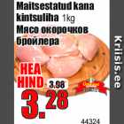 Магазин:Grossi,Скидка:Мясо окорочков
бройлера