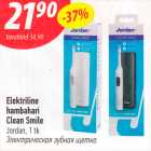 Allahindlus - Elektriline hambahari Clean Smile
