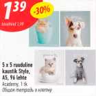 5 x 5 ruuduline kaustik Style, A5, 96 lehte