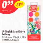 UV-kindlad akvarellvärvid Art Berry