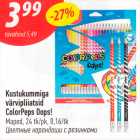 Магазин:Selver,Скидка:Цветные карандаши с резинками