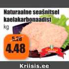 Naturaalne seašnitsel kaelakarbonaadist kg