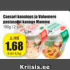 Куриный  салат Caesari  и Средиземноморский салат из пасты с курицей Mamma