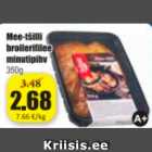 Стейк из куриного филе с медом и чили 350 г