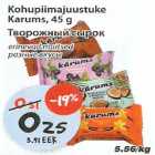 Творожный сырок
