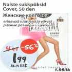 Женские колготки