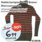 Женская кофта