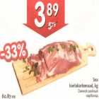 Магазин:Hüper Rimi, Rimi,Скидка:Свиной шейный карбонад