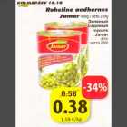 Allahindlus - Roheline aedhernes Jamar