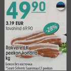 Бекон без косточки