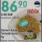 Selveri Köök Teriyaki kana-nuudliroog