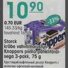 Хрустящий вафельный десерт Knoppers с молочно-ореховой начинкой