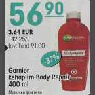 Allahindlus - Garnier kehapiim Body Repair