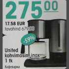 Allahindlus - United kohvimasin, inox