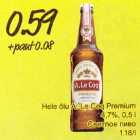 Hele õlu A.Le Coq Premium 4,7%, 0,5 l