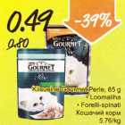 Allahindlus - Kiisueine Gourmet Perle, 85 g