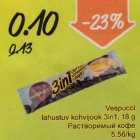 Allahindlus - Vespucci lahustuv kohvijook 3in1, 18 g