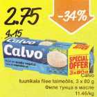 Магазин:Säästumarket,Скидка:Филе тунца в масле