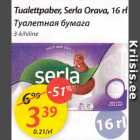 Tualettpaber, Serla Orava 