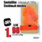 Магазин:Grossi,Скидка:Солёный лосось