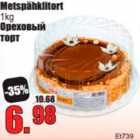 Ореховый торт
