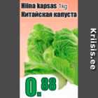 Китайская капуста