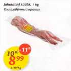 Allahindlus - Jahutatud küülik; l kg