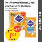 Allahindlus - Pesukaitsmed Libresse, 32 tk