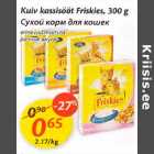 Сухой корм для кoшeк