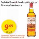 Allahindlus - Šoti yiski Scottish Leader, 40%, 700 ml