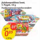 Рождественская коробка конфет