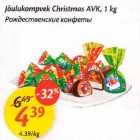 Рождественские конфеты