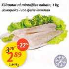 Магазин:Maxima,Скидка:Замороженное фuле минmая