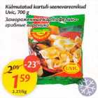Allahindlus - Külmutatud kartuli - seenеvаrееnikud Uvic, 700 g