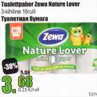 Allahindlus - Tualettpaber Zewa Nature Lover